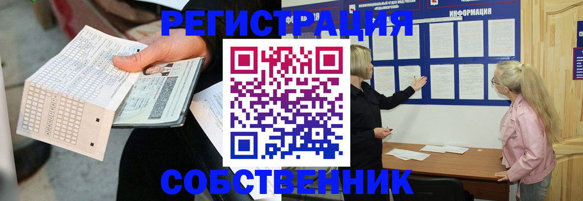 регистрация для дет. сада в Минеральных Водах